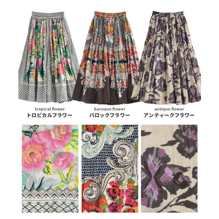 zootie（ズーティー）：インドコットン マキシスカート | e-zakkamania stores | 詳細画像6 