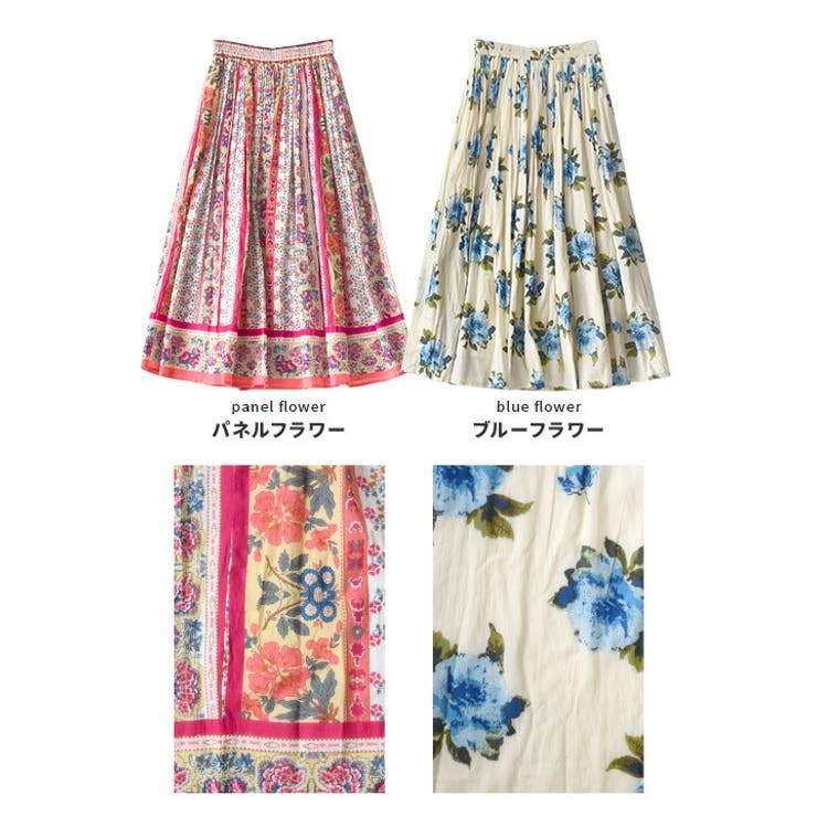 zootie（ズーティー）：インドコットン マキシスカート | e-zakkamania stores | 詳細画像7 