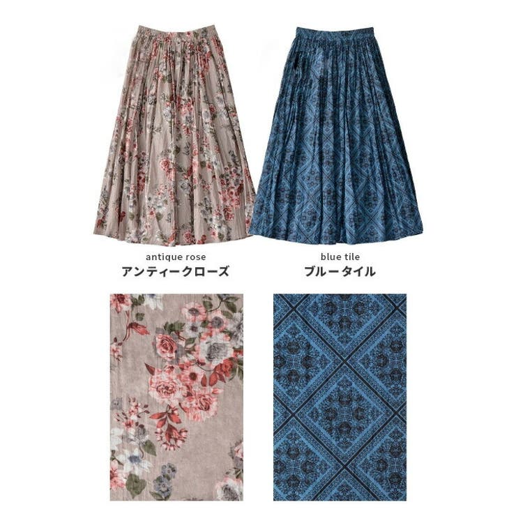 zootie（ズーティー）：インドコットン マキシスカート | e-zakkamania stores | 詳細画像8 