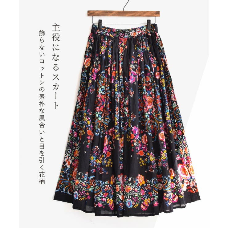 zootie（ズーティー）：インドコットン マキシスカート | e-zakkamania stores | 詳細画像10 