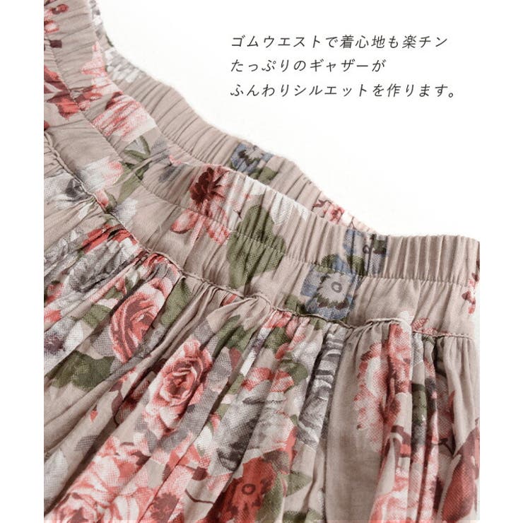 zootie（ズーティー）：インドコットン マキシスカート | e-zakkamania stores | 詳細画像11 