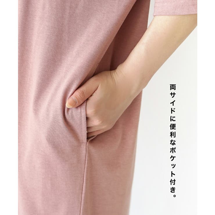 zootie（ズーティー）：URBAN PLUS TEEワンピース | e-zakkamania stores | 詳細画像9 