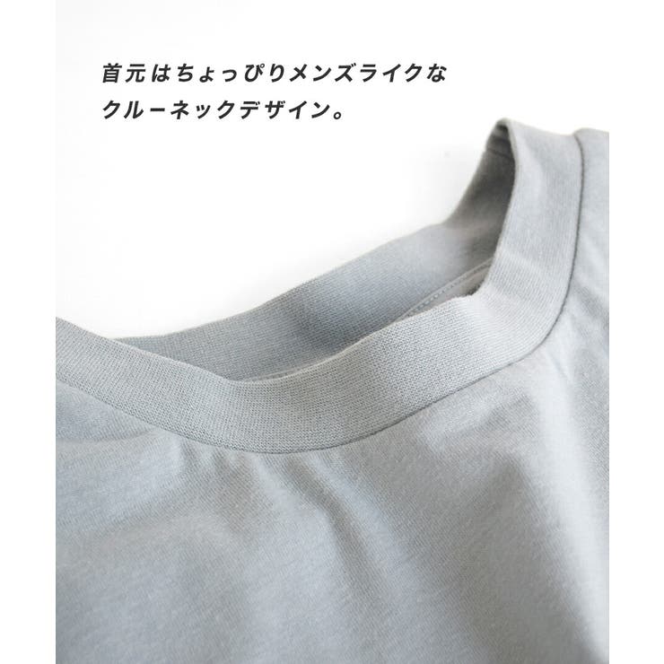 zootie（ズーティー）：URBAN PLUS TEEワンピース | e-zakkamania stores | 詳細画像11 