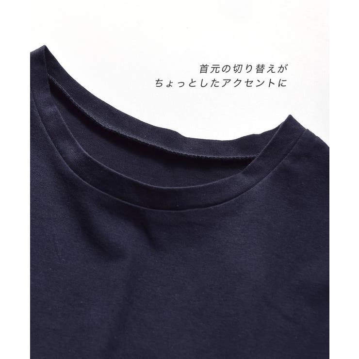 zootie（ズーティー）：URBAN PLUS フレンチスリーブカットソー | e-zakkamania stores | 詳細画像10 