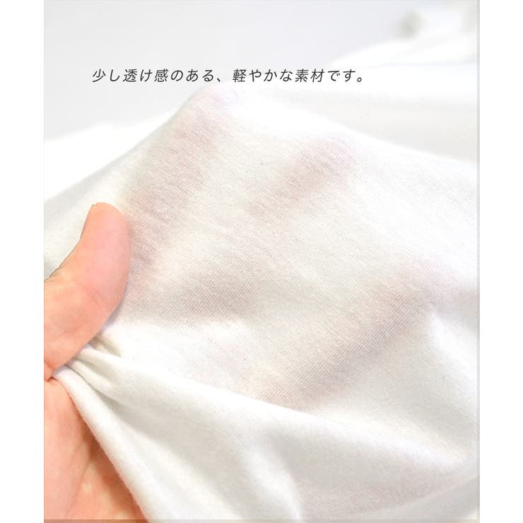 zootie（ズーティー）：URBAN PLUS フレンチスリーブカットソー | e-zakkamania stores | 詳細画像8 