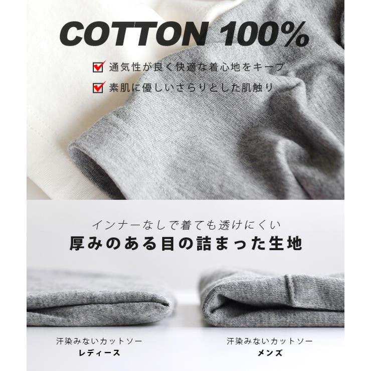zootie（ズーティー）：汗しみない クルーネック ポケット | e-zakkamania stores | 詳細画像8 