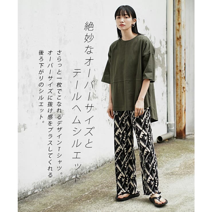zootie（ズーティー）：汗しみない Tシャツ［バックスリット］ | e-zakkamania stores | 詳細画像7 