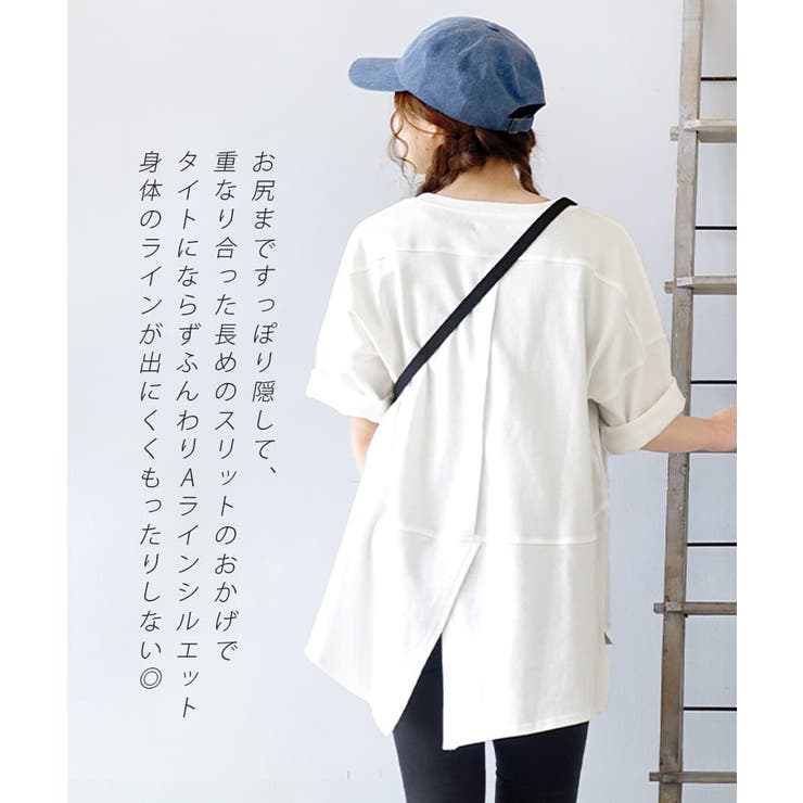 zootie（ズーティー）：汗しみない Tシャツ［バックスリット］ | e-zakkamania stores | 詳細画像12 