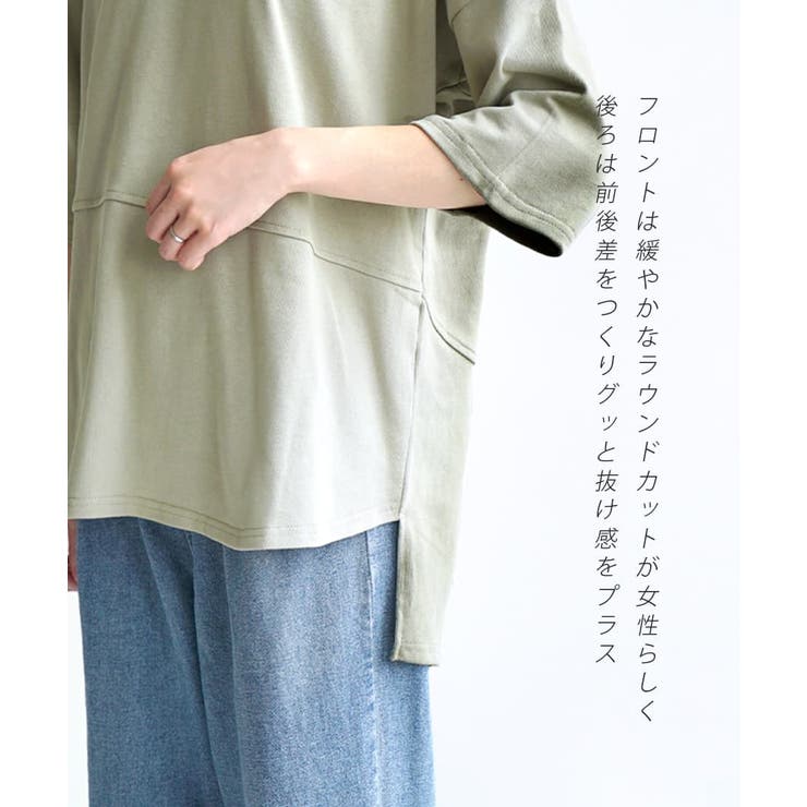 zootie（ズーティー）：汗しみない Tシャツ［バックスリット］ | e-zakkamania stores | 詳細画像11 