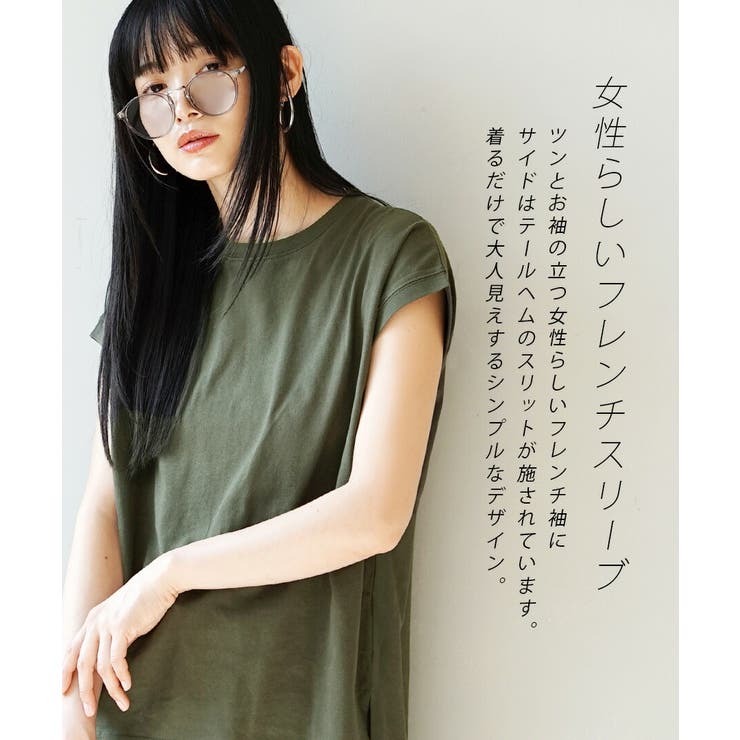 zootie（ズーティー）：汗しみない Tシャツ［フレンチスリーブ］ | e-zakkamania stores | 詳細画像7 