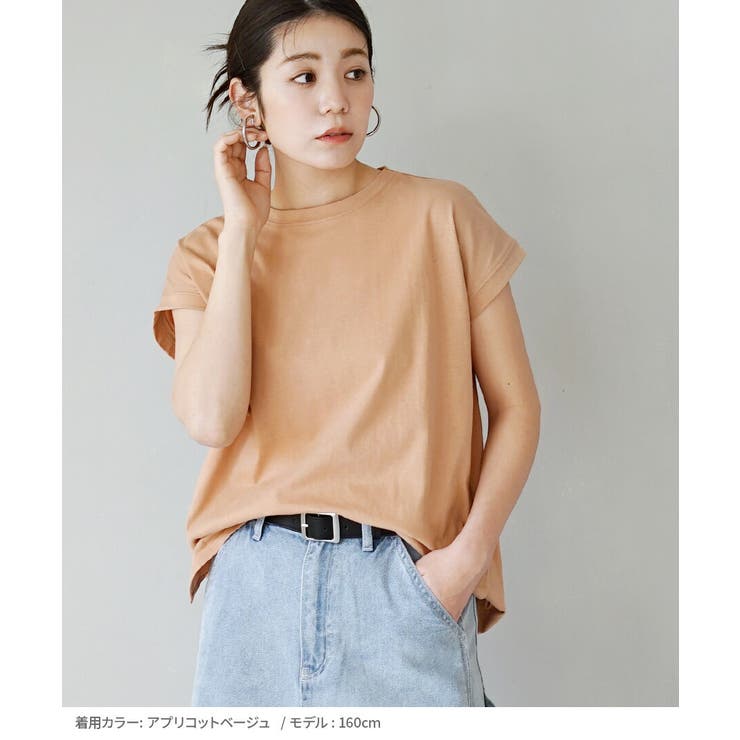 zootie（ズーティー）：汗しみない Tシャツ［フレンチスリーブ］ | e-zakkamania stores | 詳細画像15 