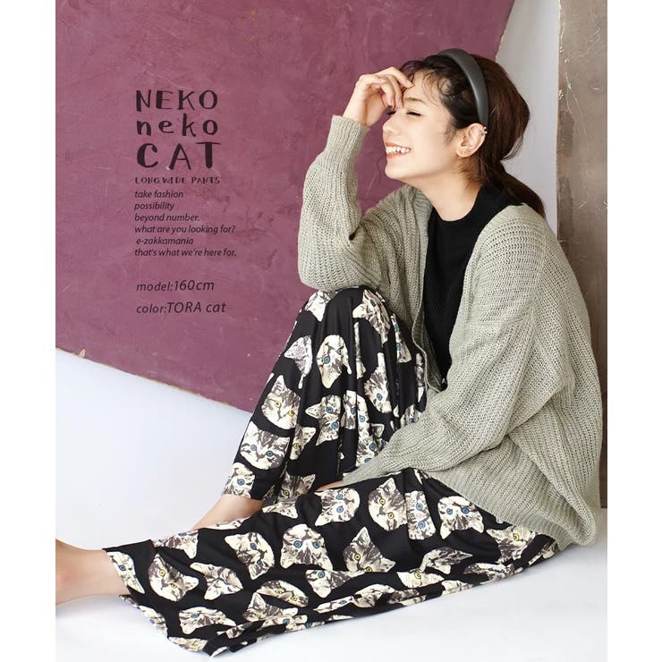 zootie（ズーティー）：ねこ・ネコ・猫・CAT ロングワイドパンツ | e-zakkamania stores | 詳細画像11 