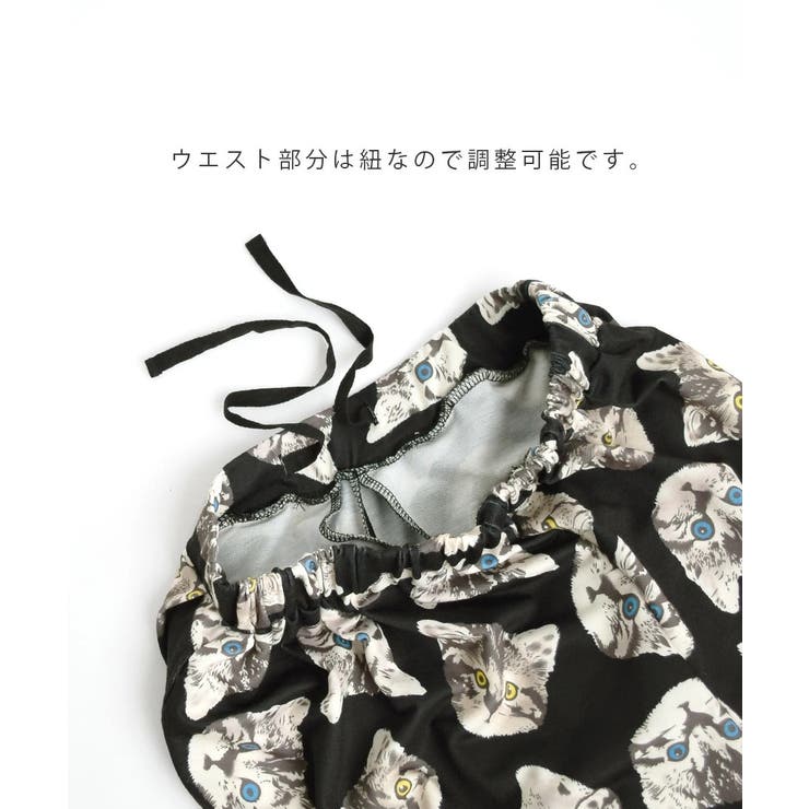 zootie（ズーティー）：ねこ・ネコ・猫・CAT ロングワイドパンツ | e-zakkamania stores | 詳細画像12 
