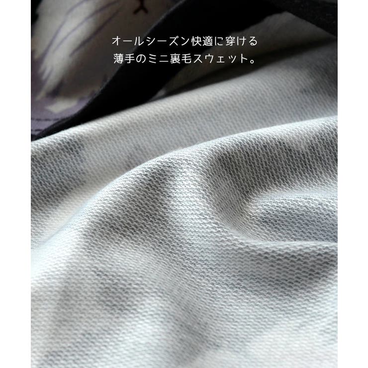 zootie（ズーティー）：ねこ・ネコ・猫・CAT ロングワイドパンツ | e-zakkamania stores | 詳細画像14 