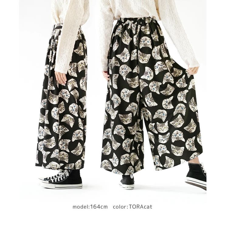 zootie（ズーティー）：ねこ・ネコ・猫・CAT ロングワイドパンツ | e-zakkamania stores | 詳細画像15 