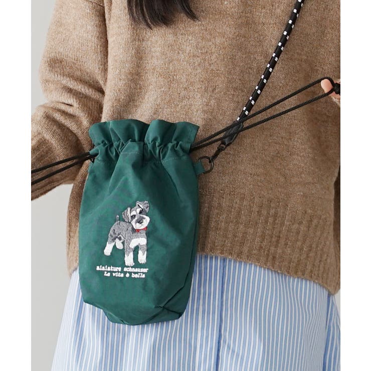 グリーン［シュナウザー］ | アニマル刺繍コード ショルダーバッグ | e-zakkamania stores