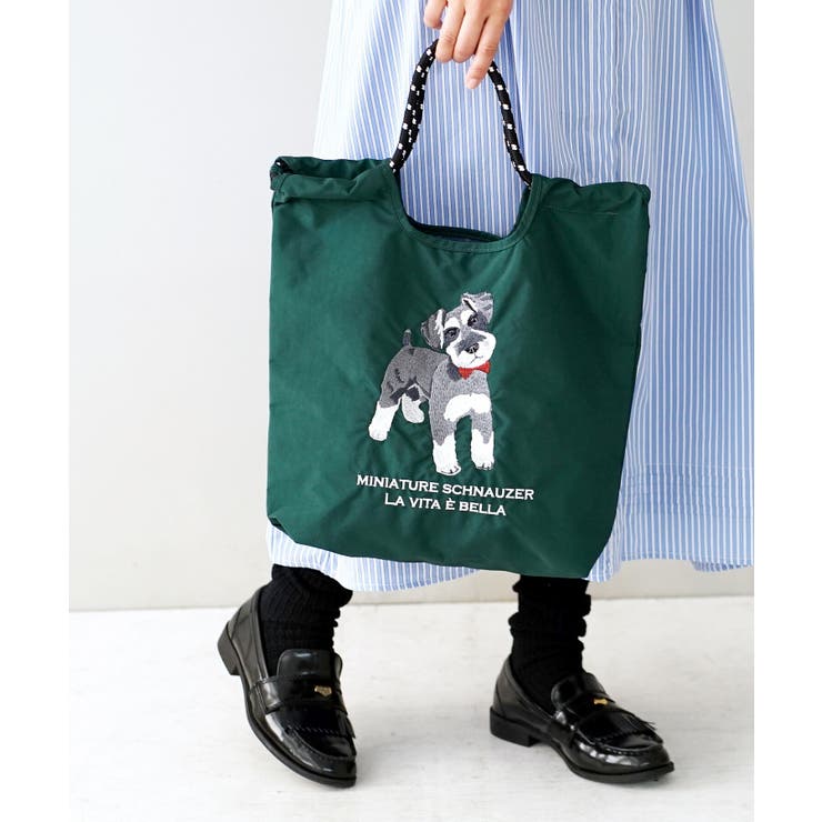 グリーン［シュナウザー］ | アニマル刺繍 コードトートバッグ | e-zakkamania stores