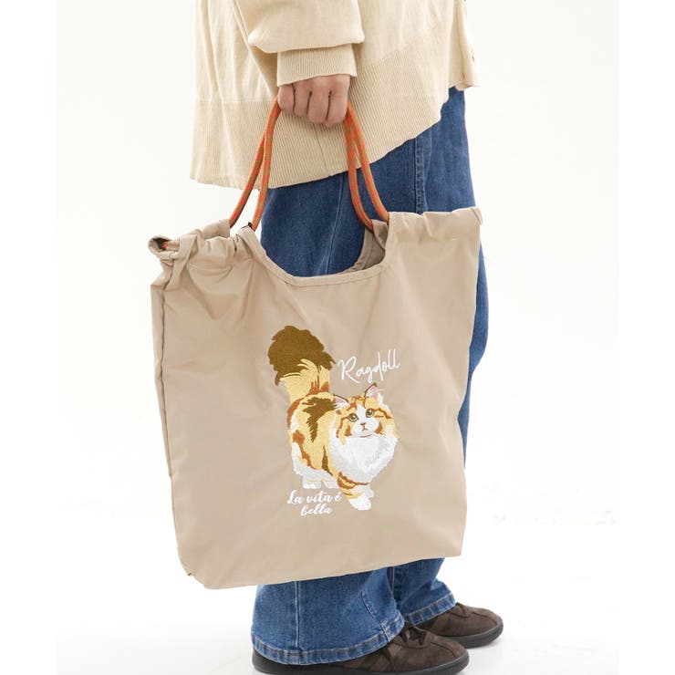 ベージュ［ラグドール］ | アニマル刺繍 コードトートバッグ | e-zakkamania stores
