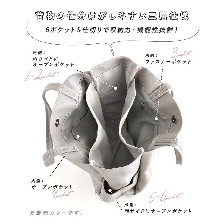 マルチポケット レギュラーサイズ トートバッグ | e-zakkamania stores | 詳細画像6 