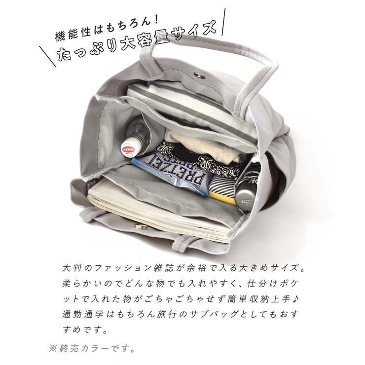 マルチポケット レギュラーサイズ トートバッグ | e-zakkamania stores | 詳細画像7 