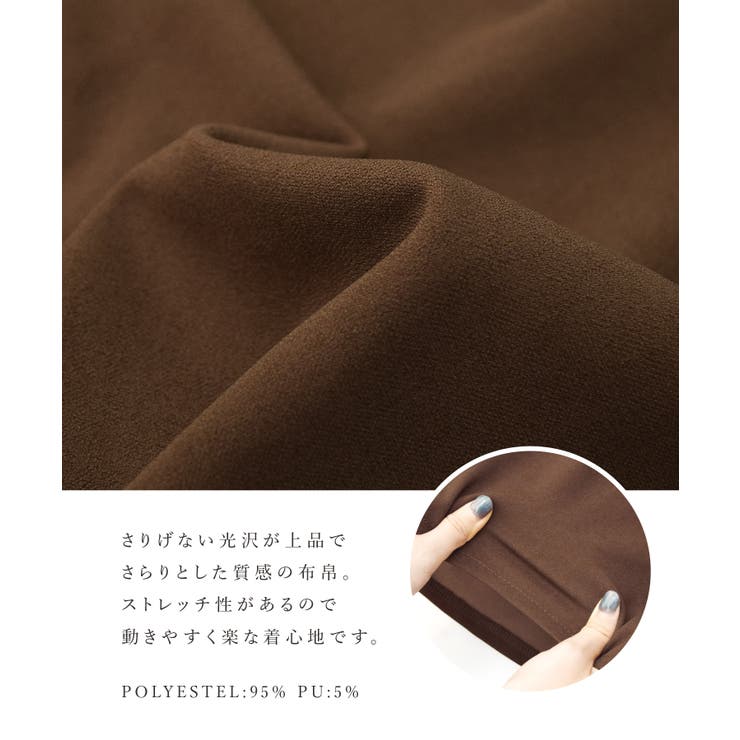 zootie（ズーティー）：フレア キャミワンピース | e-zakkamania stores | 詳細画像12 