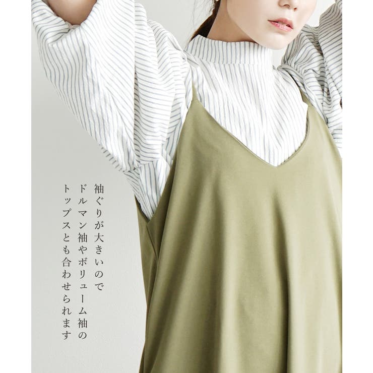 zootie（ズーティー）：フレア キャミワンピース | e-zakkamania stores | 詳細画像14 