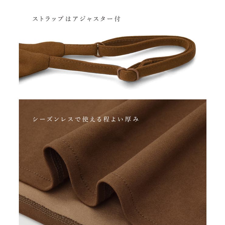 zootie（ズーティー）：フレア キャミワンピース | e-zakkamania stores | 詳細画像17 