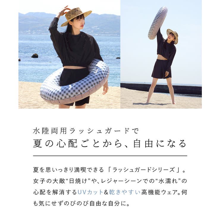 zootie（ズーティー）：DAILY UTILITY ラッシュガード［ショート… | e-zakkamania stores | 詳細画像3 