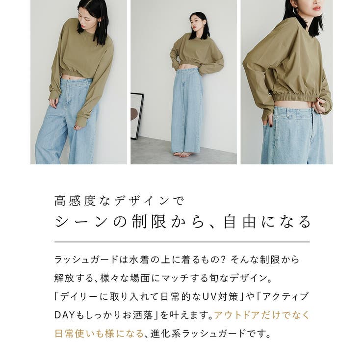 zootie（ズーティー）：DAILY UTILITY ラッシュガード［ショート… | e-zakkamania stores | 詳細画像5 