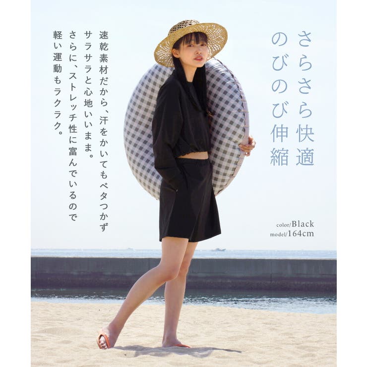 zootie（ズーティー）：DAILY UTILITY ラッシュガード［ショート… | e-zakkamania stores | 詳細画像7 