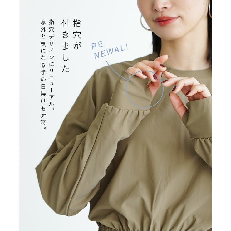 zootie（ズーティー）：DAILY UTILITY ラッシュガード［ショート… | e-zakkamania stores | 詳細画像10 