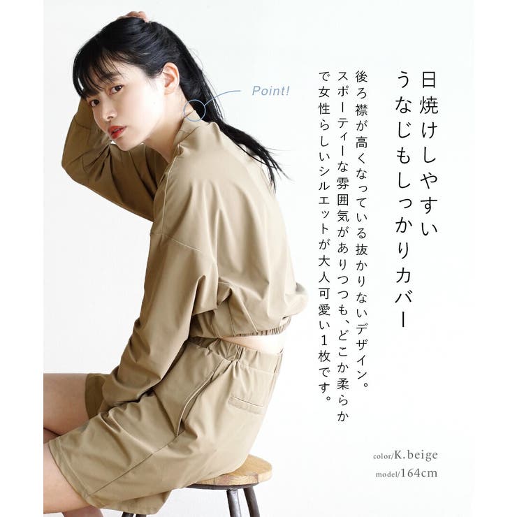 zootie（ズーティー）：DAILY UTILITY ラッシュガード［ショート… | e-zakkamania stores | 詳細画像16 