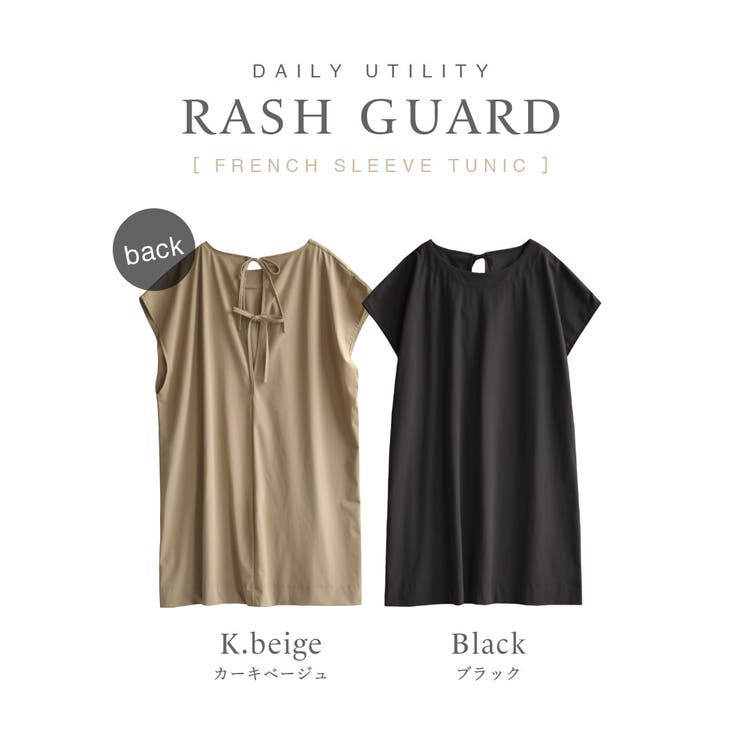 zootie（ズーティー）：DAILY UTILITY ラッシュガード［フレンチ… | e-zakkamania stores | 詳細画像15 