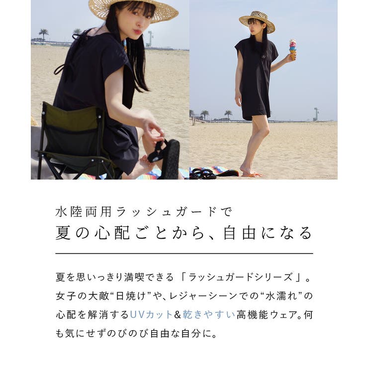 zootie（ズーティー）：DAILY UTILITY ラッシュガード［フレンチ… | e-zakkamania stores | 詳細画像3 