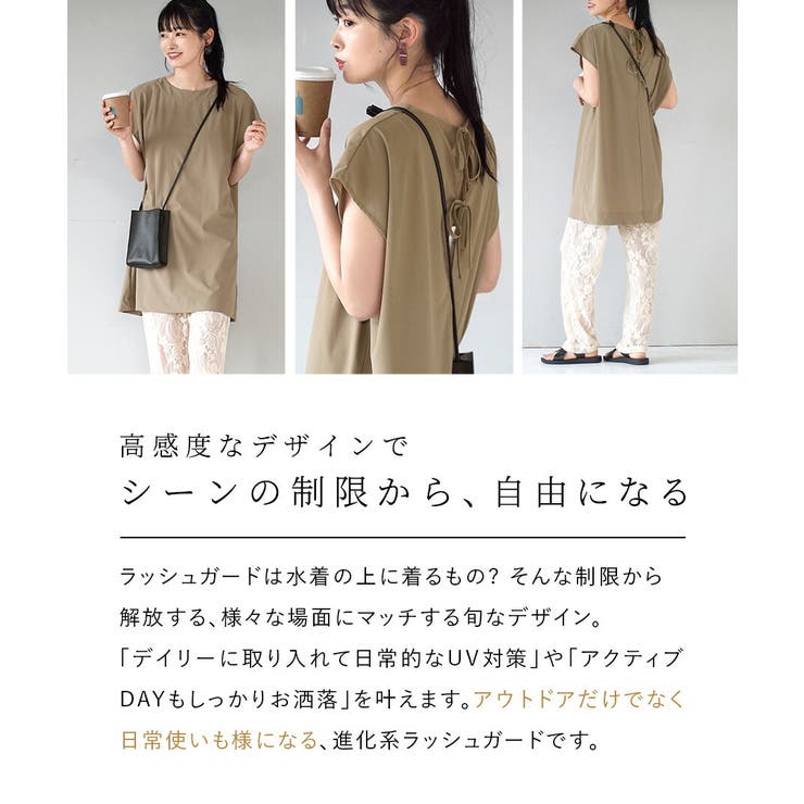 zootie（ズーティー）：DAILY UTILITY ラッシュガード［フレンチ… | e-zakkamania stores | 詳細画像5 