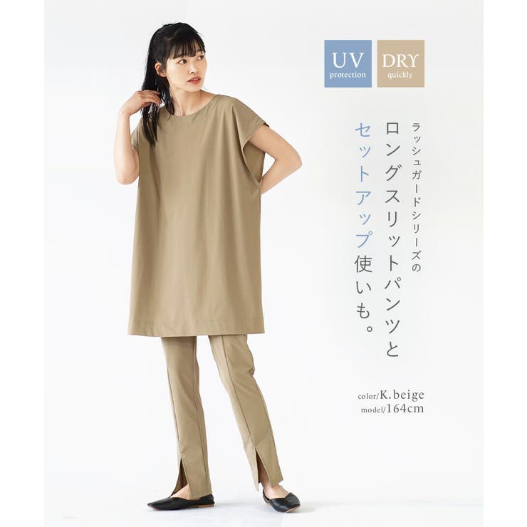 zootie（ズーティー）：DAILY UTILITY ラッシュガード［フレンチ… | e-zakkamania stores | 詳細画像14 