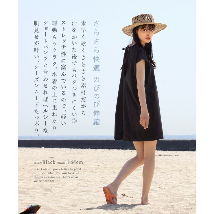 zootie（ズーティー）：DAILY UTILITY ラッシュガード［フレンチ… | e-zakkamania stores | 詳細画像7 