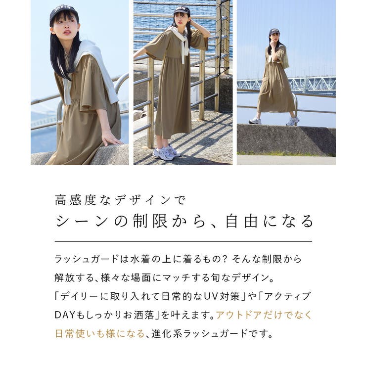 zootie（ズーティー）：DAILY UTILITY ラッシュガード［フレアワ… | e-zakkamania stores | 詳細画像5 