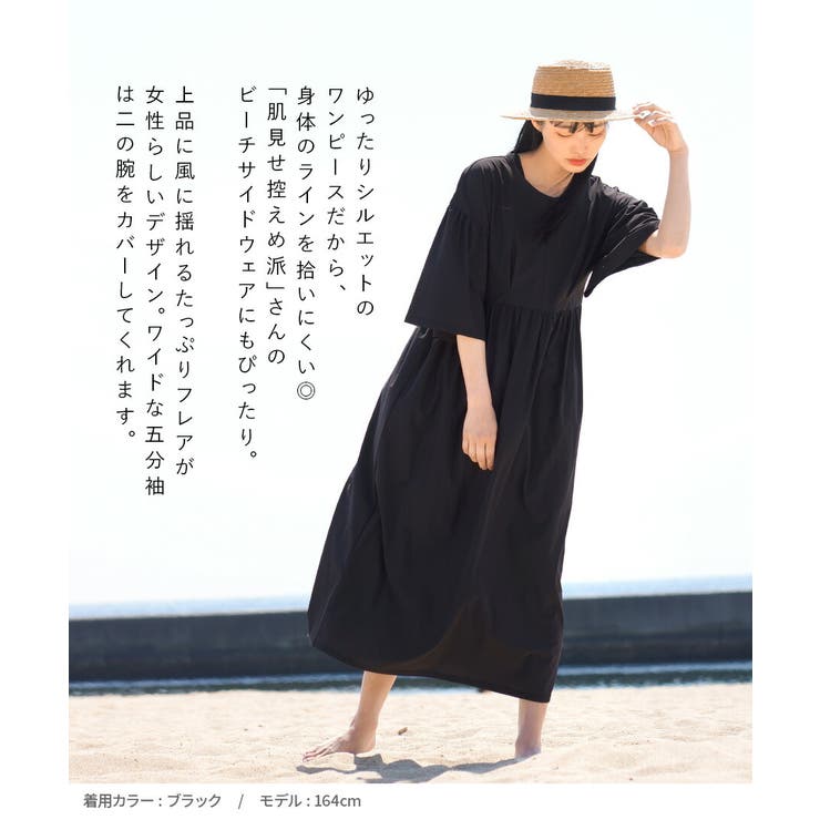 zootie（ズーティー）：DAILY UTILITY ラッシュガード［フレアワ… | e-zakkamania stores | 詳細画像10 