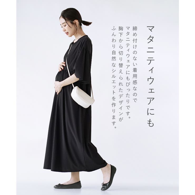 zootie（ズーティー）：DAILY UTILITY ラッシュガード［フレアワ… | e-zakkamania stores | 詳細画像17 