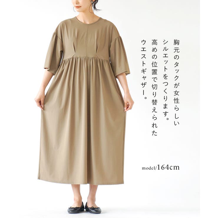 zootie（ズーティー）：DAILY UTILITY ラッシュガード［フレアワ… | e-zakkamania stores | 詳細画像12 