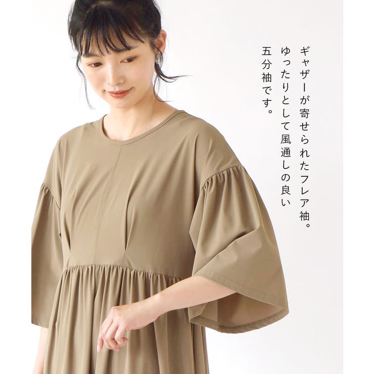 zootie（ズーティー）：DAILY UTILITY ラッシュガード［フレアワ… | e-zakkamania stores | 詳細画像13 