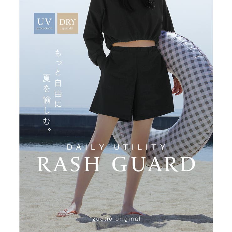 zootie（ズーティー）：DAILY UTILITY ラッシュガード［ショート… | e-zakkamania stores | 詳細画像2 