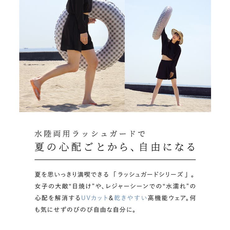 zootie（ズーティー）：DAILY UTILITY ラッシュガード［ショート… | e-zakkamania stores | 詳細画像3 