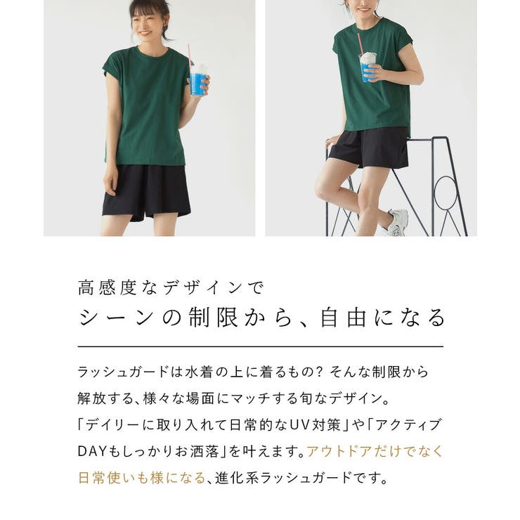 zootie（ズーティー）：DAILY UTILITY ラッシュガード［ショート… | e-zakkamania stores | 詳細画像5 