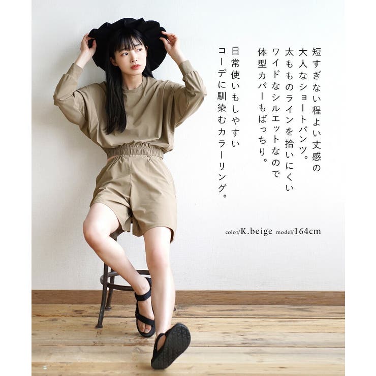 zootie（ズーティー）：DAILY UTILITY ラッシュガード［ショート… | e-zakkamania stores | 詳細画像9 