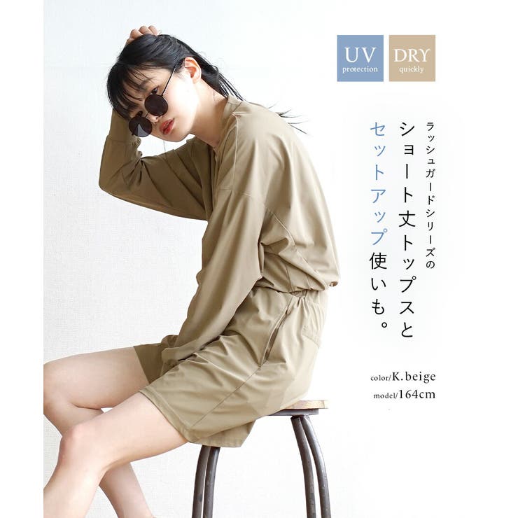 zootie（ズーティー）：DAILY UTILITY ラッシュガード［ショート… | e-zakkamania stores | 詳細画像15 