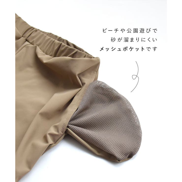 zootie（ズーティー）：DAILY UTILITY ラッシュガード［ショート… | e-zakkamania stores | 詳細画像13 