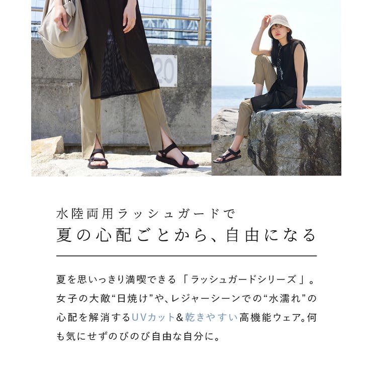 zootie（ズーティー）：DAILY UTILITY ラッシュガード［スリット… | e-zakkamania stores | 詳細画像3 