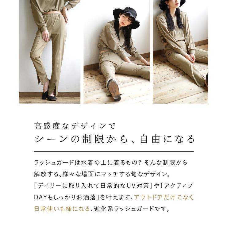 zootie（ズーティー）：DAILY UTILITY ラッシュガード［スリット… | e-zakkamania stores | 詳細画像5 